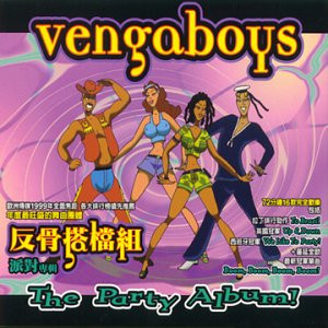 Party album - party,